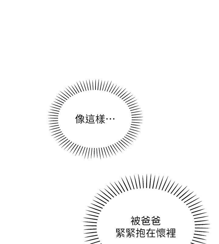 我的掌上明珠