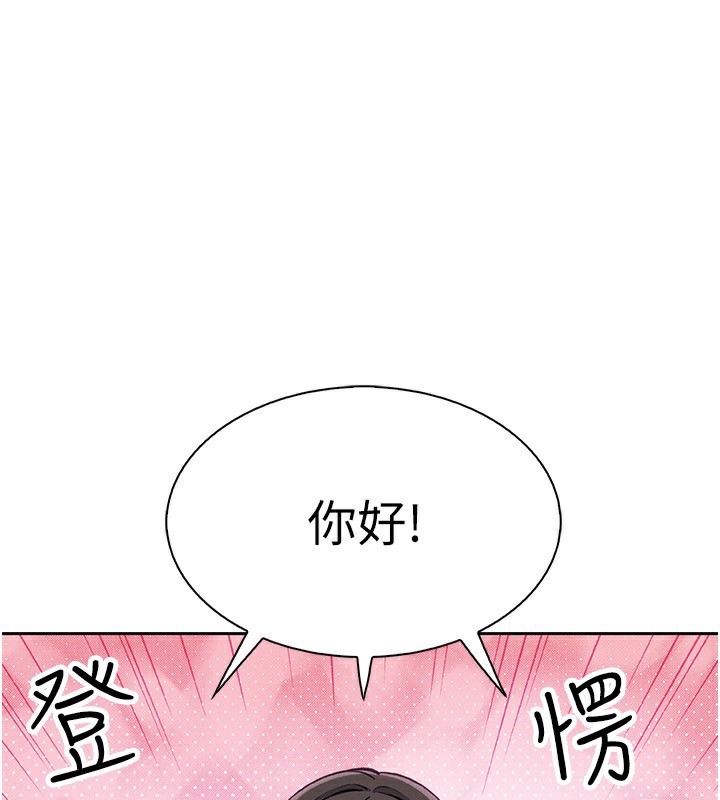 我的掌上明珠