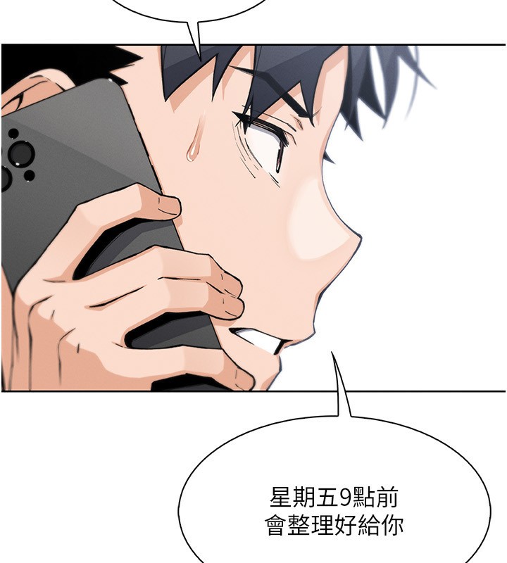 我的掌上明珠