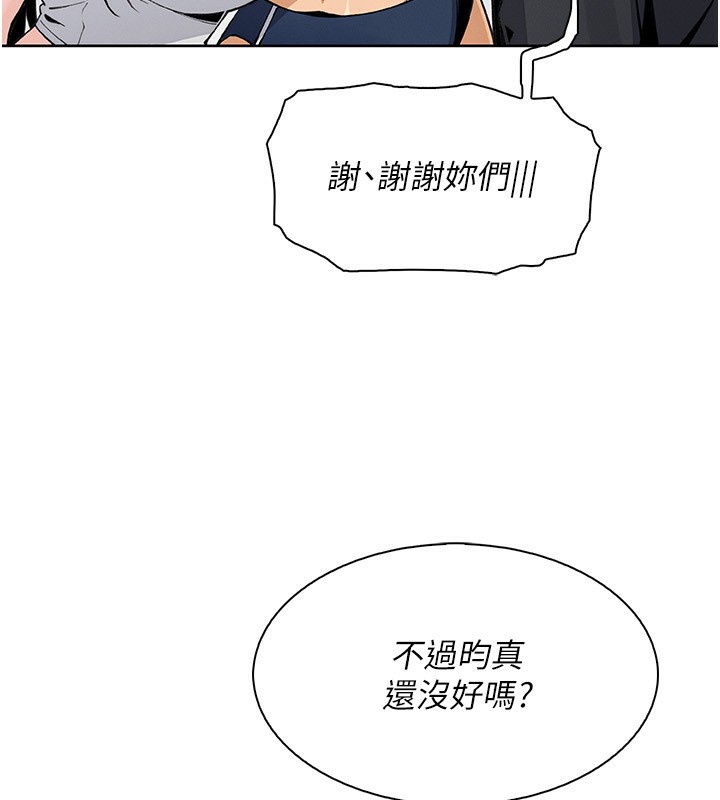 我的掌上明珠