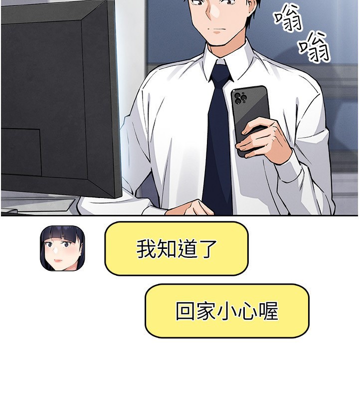 我的掌上明珠