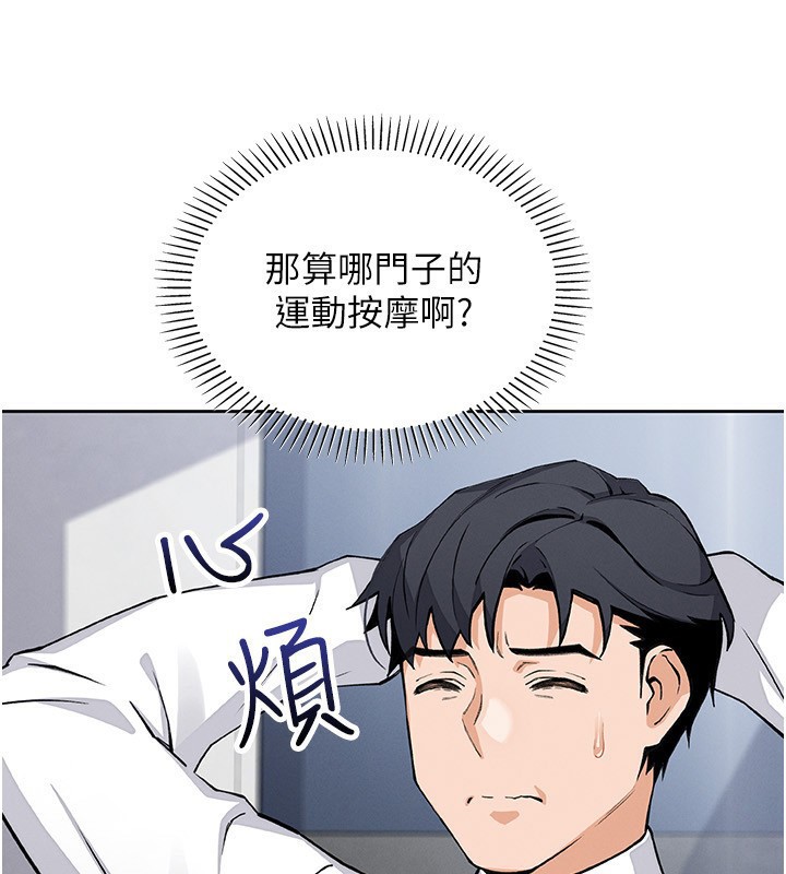 我的掌上明珠