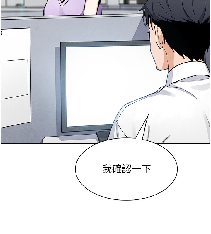 我的掌上明珠