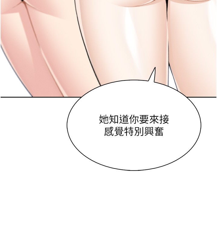 我的掌上明珠
