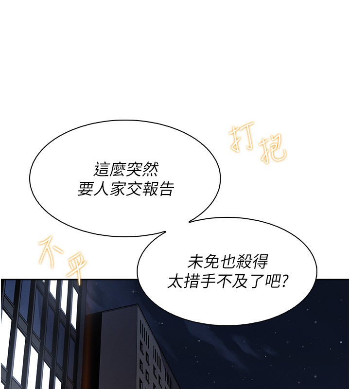 我的掌上明珠
