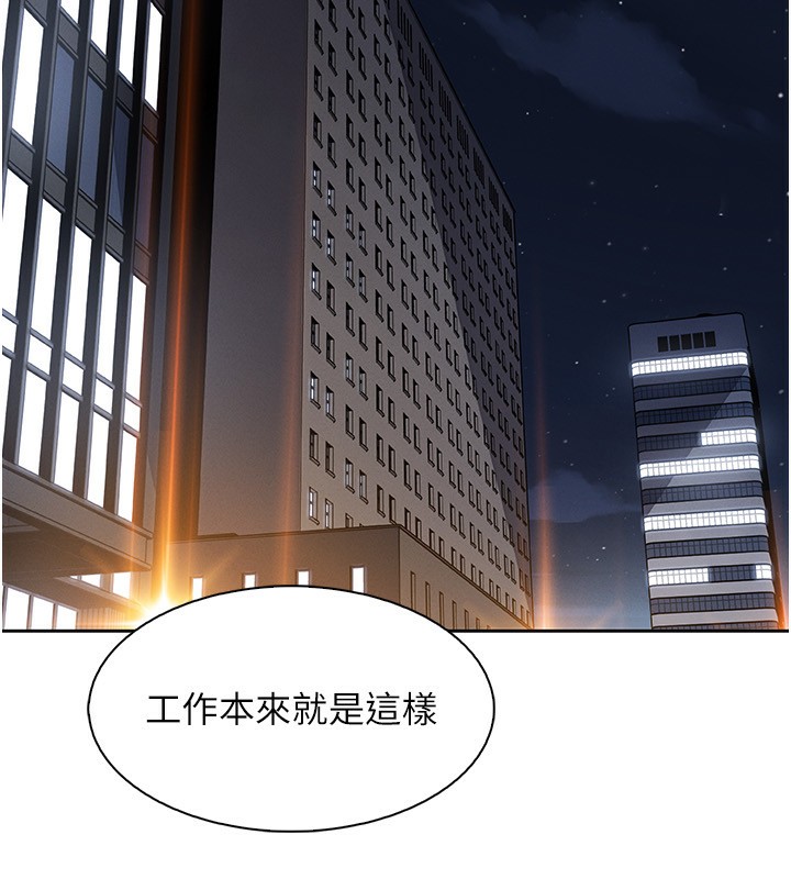 我的掌上明珠