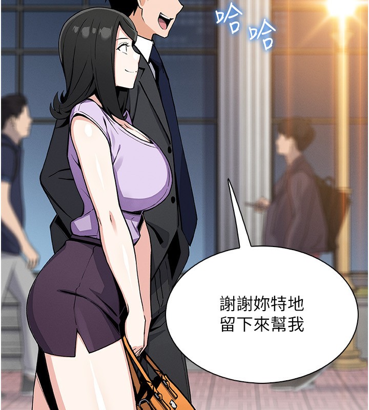我的掌上明珠