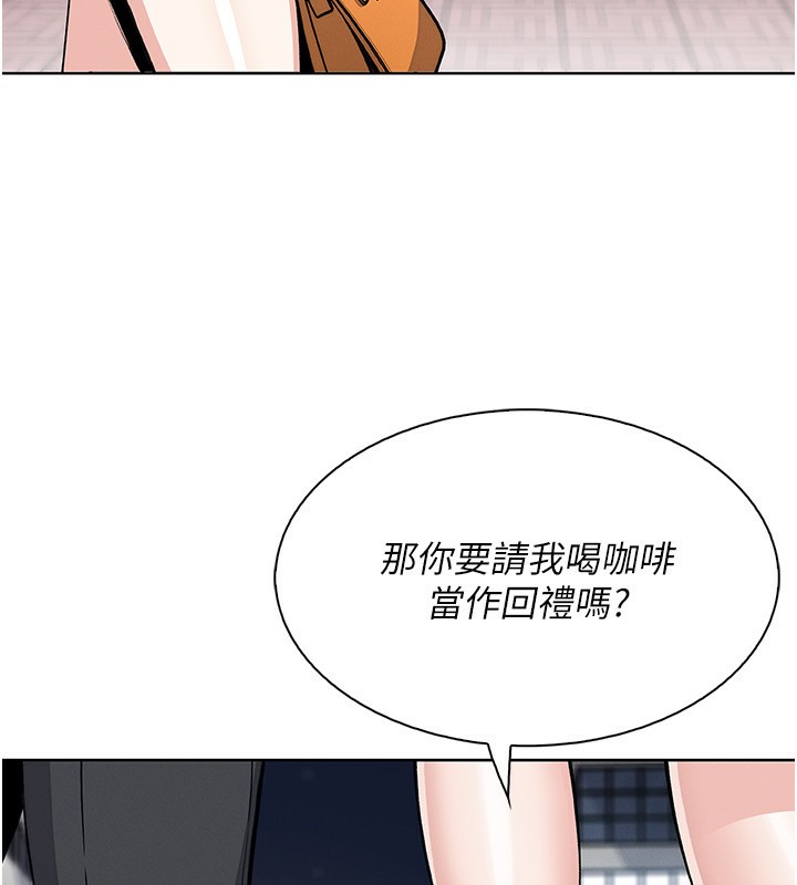 我的掌上明珠