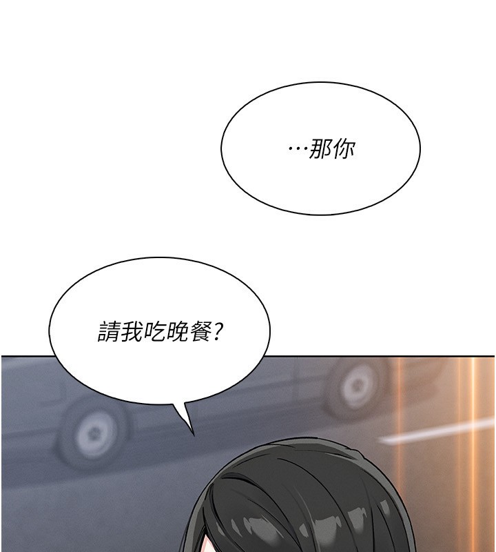 我的掌上明珠