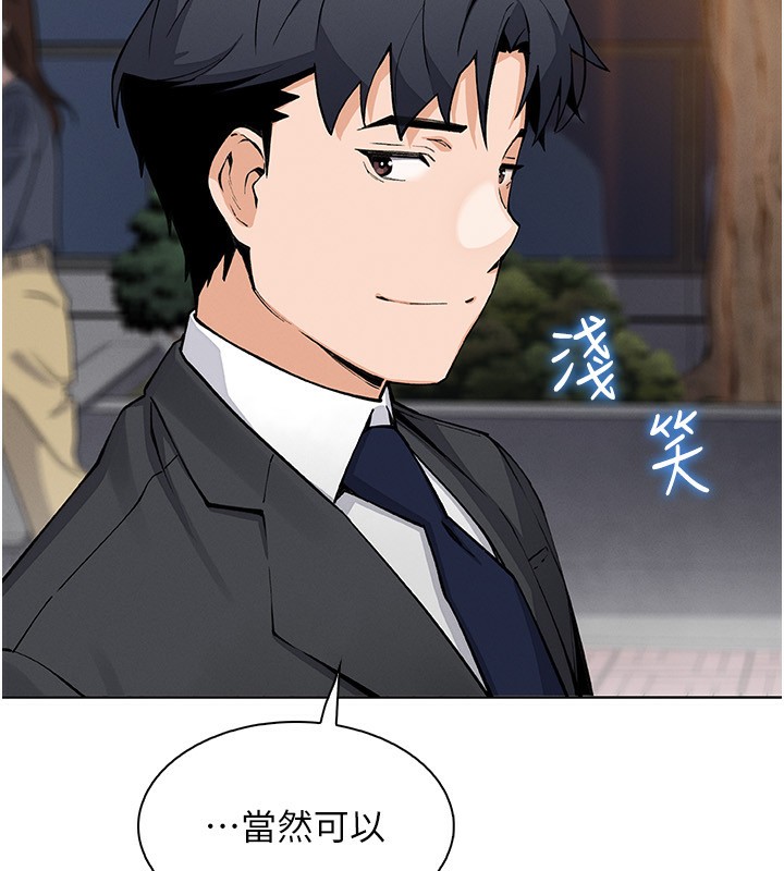 我的掌上明珠