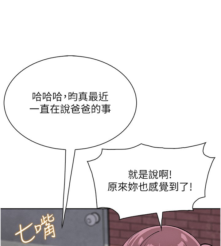 我的掌上明珠