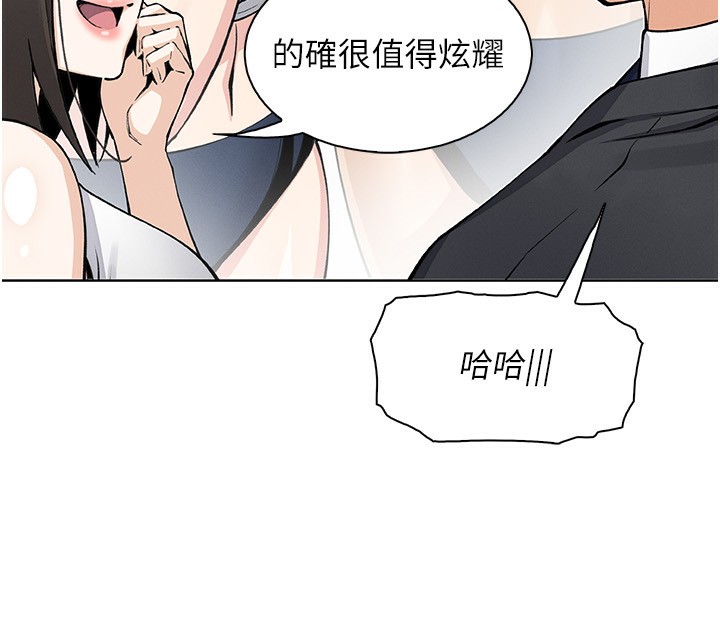 我的掌上明珠