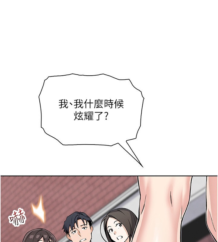 我的掌上明珠