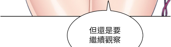 我的掌上明珠