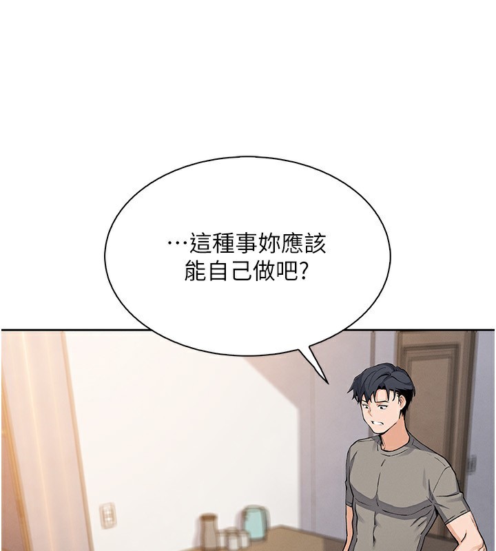 我的掌上明珠