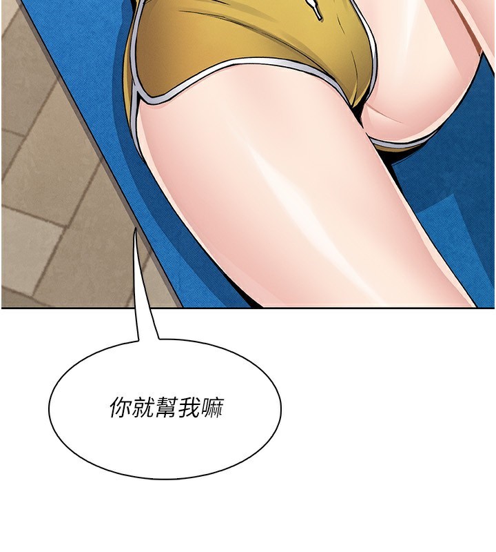 我的掌上明珠