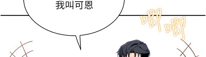 我的掌上明珠
