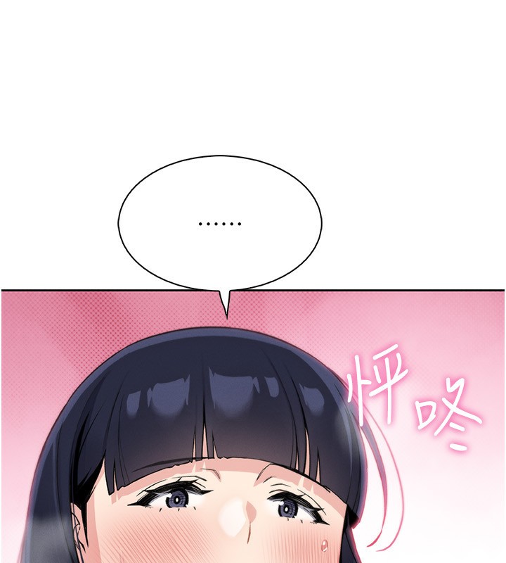 我的掌上明珠