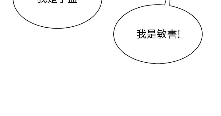 我的掌上明珠