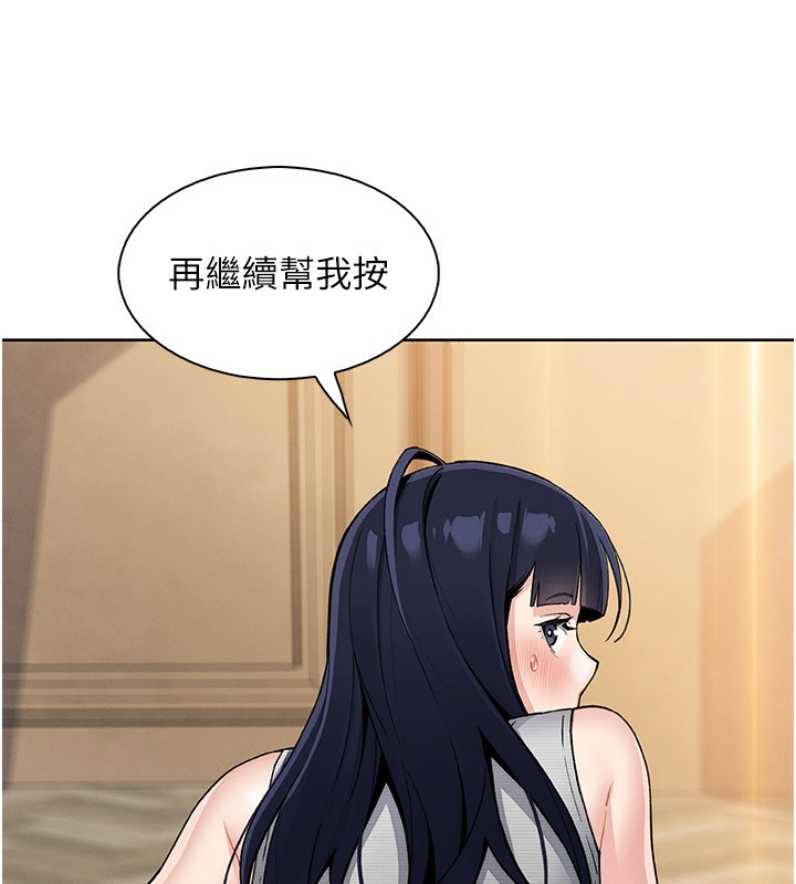 我的掌上明珠