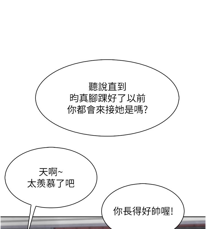 我的掌上明珠