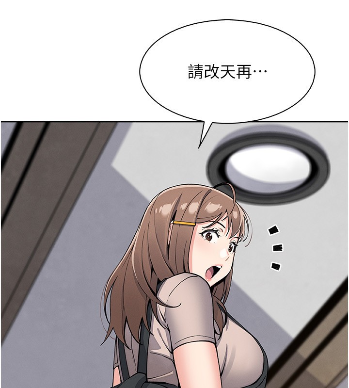 我的掌上明珠