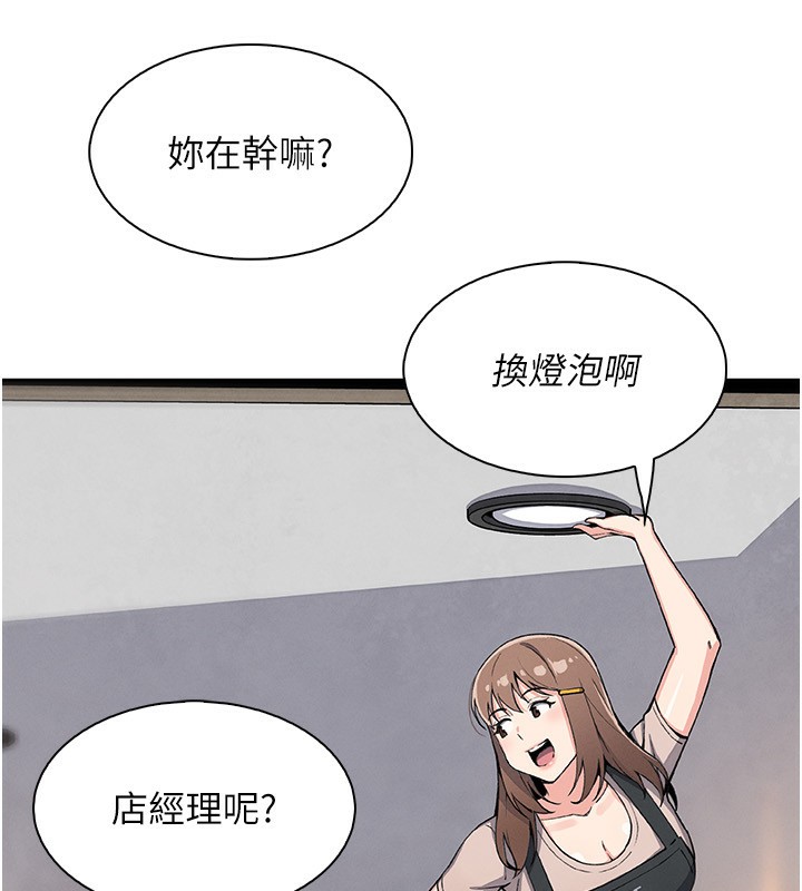 我的掌上明珠