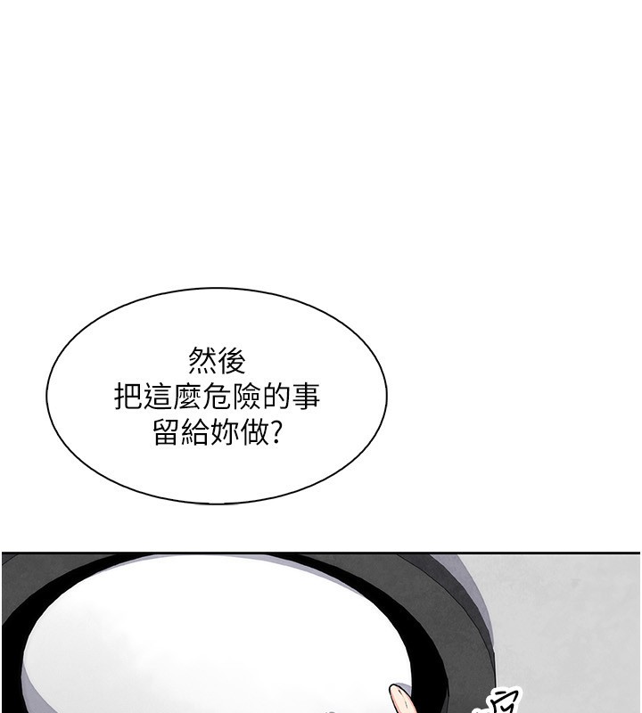 我的掌上明珠