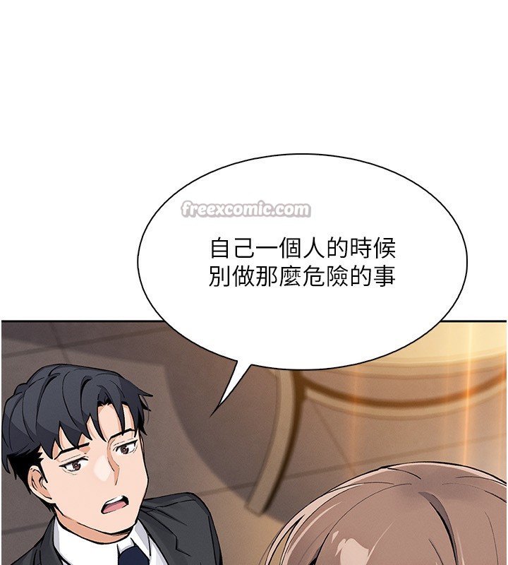 我的掌上明珠