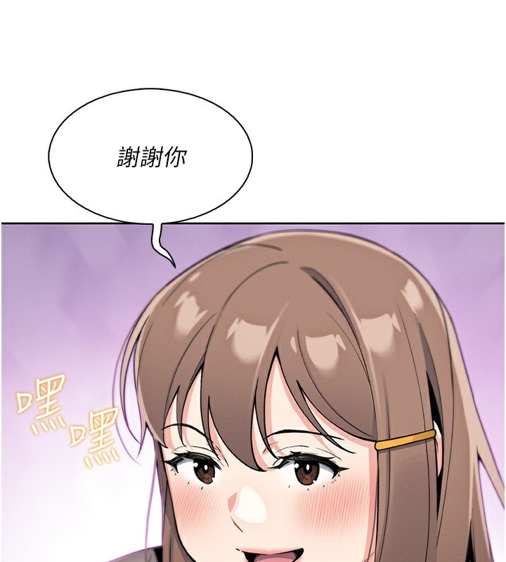 我的掌上明珠