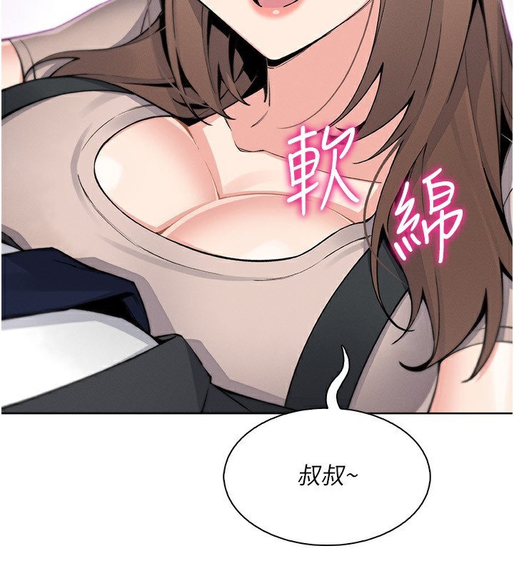 我的掌上明珠