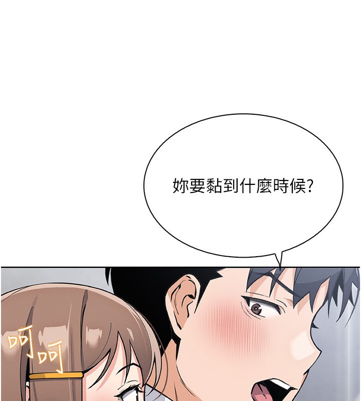 我的掌上明珠