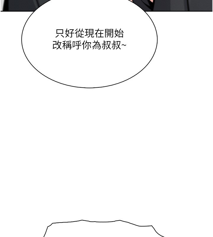 我的掌上明珠