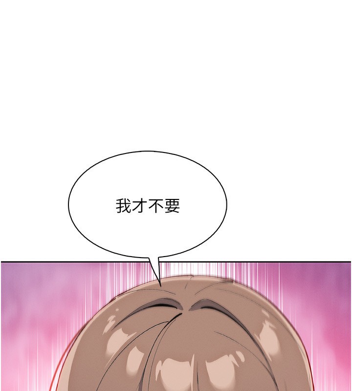 我的掌上明珠