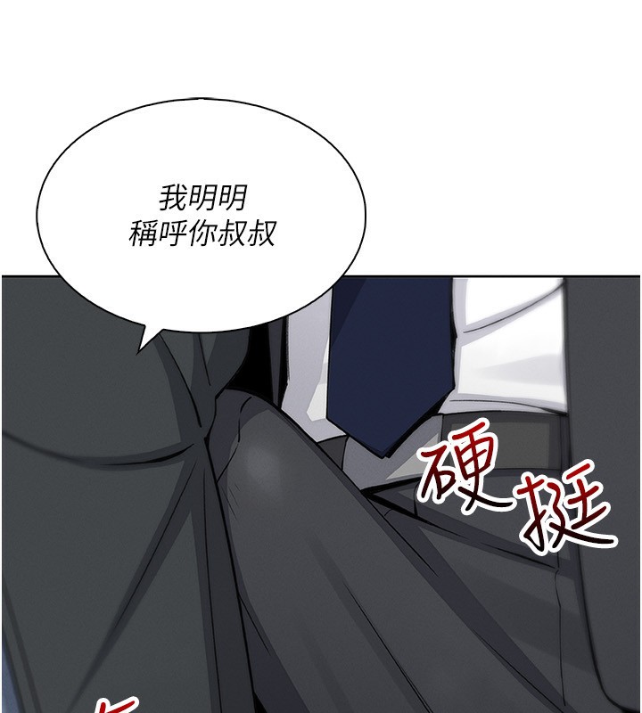 我的掌上明珠