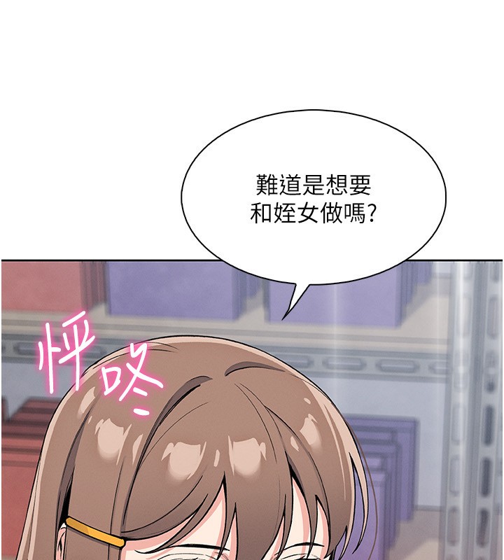 我的掌上明珠