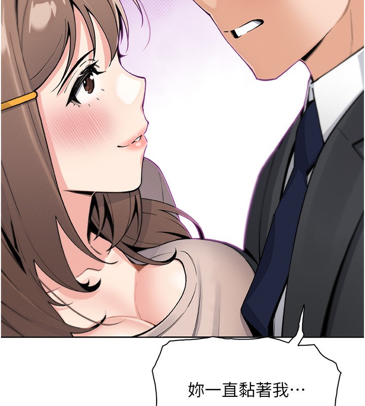 我的掌上明珠