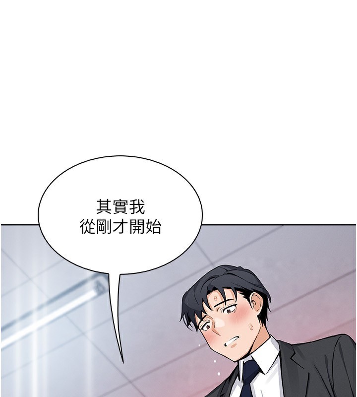 我的掌上明珠