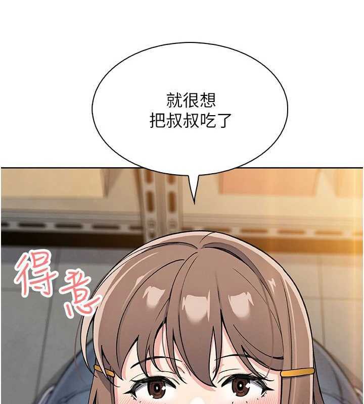 我的掌上明珠