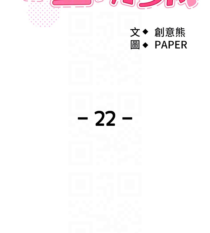 我的掌上明珠