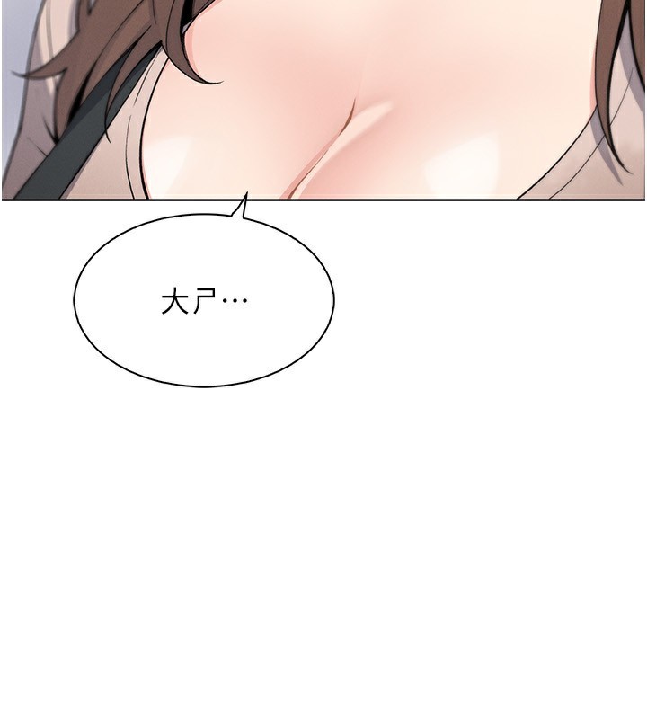 我的掌上明珠
