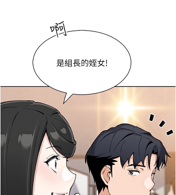 我的掌上明珠