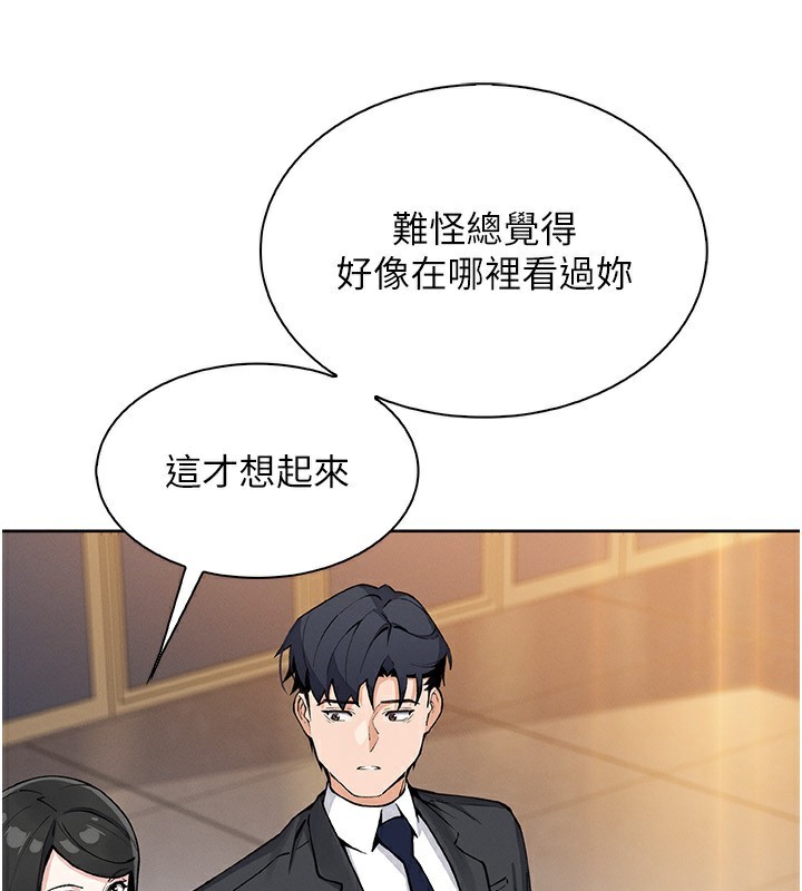 我的掌上明珠