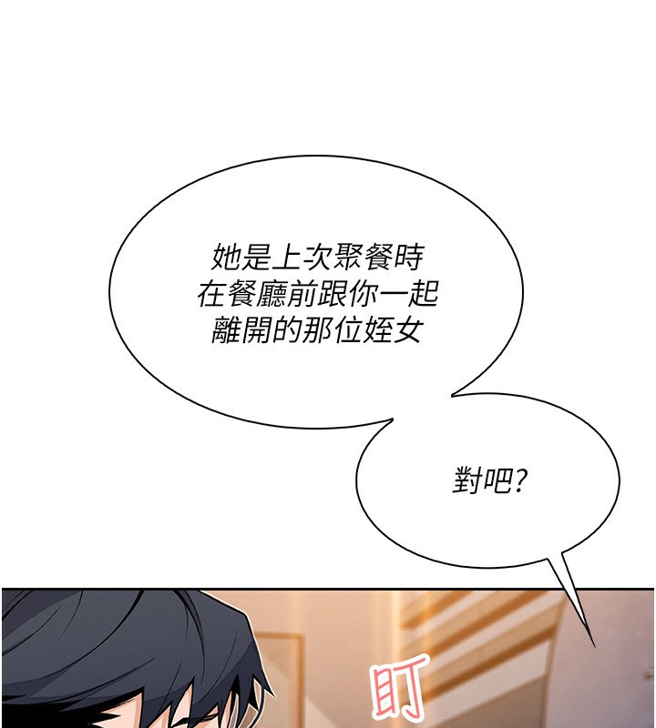 我的掌上明珠