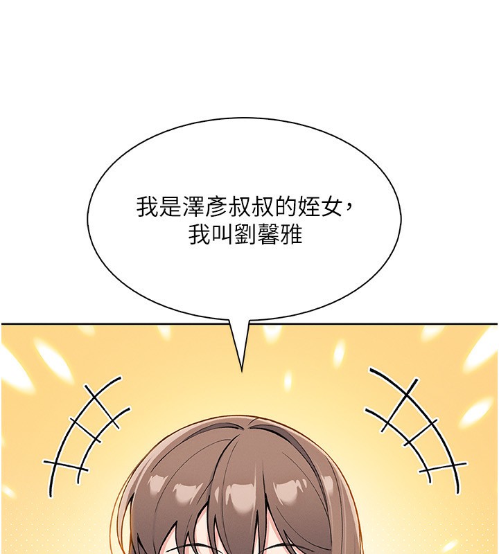 我的掌上明珠