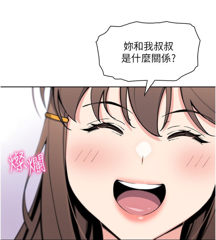 我的掌上明珠