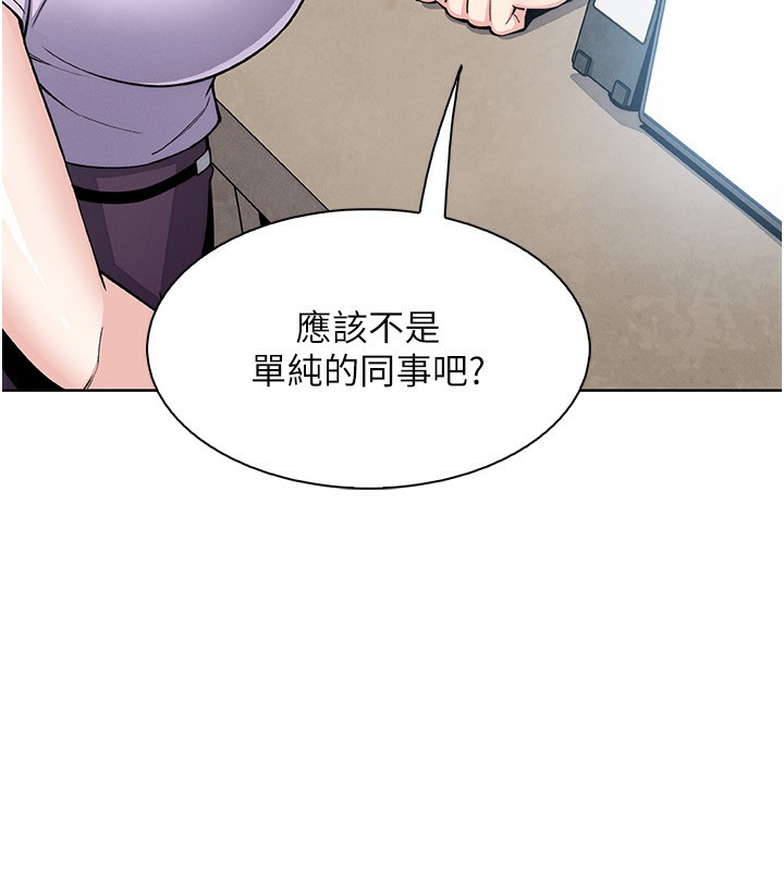 我的掌上明珠