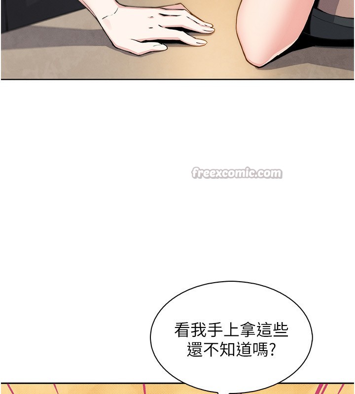 我的掌上明珠