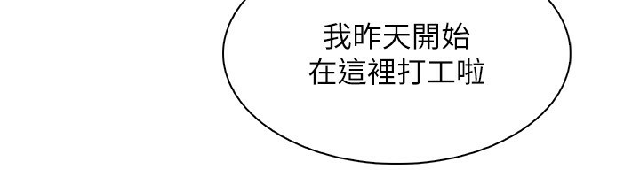 我的掌上明珠