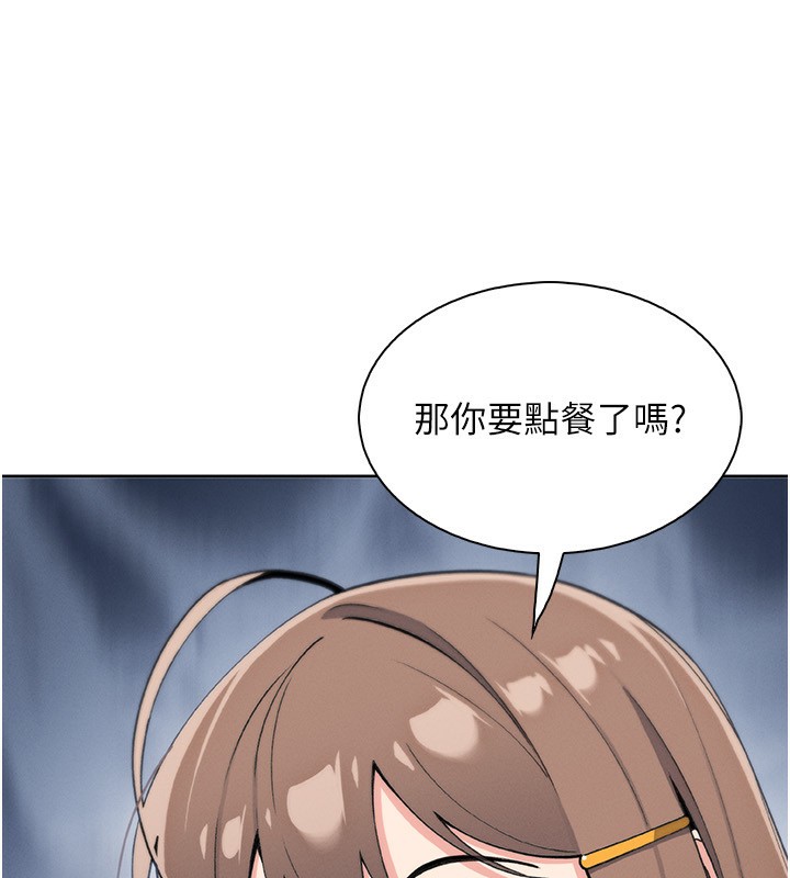 我的掌上明珠